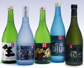 Sun Masamune Sake Brewery - Rental Cars 3