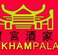 Baulkham Palace Chinese Restaurant - Rental Cars