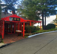 Happy  Lucky Family Chinese Restaurant - Rental Cars