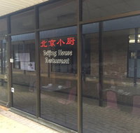 Beijing House Restaurant - Rental Cars