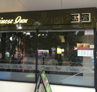 Chinese Inn Restaurant - Rental Cars