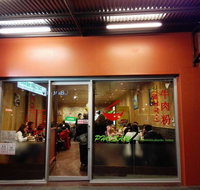 Pho Sam Vietnam Noodle House - Rental Cars