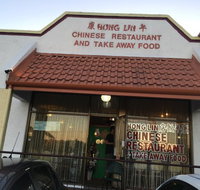 Hong Lin Chinese Restaurant - Rental Cars